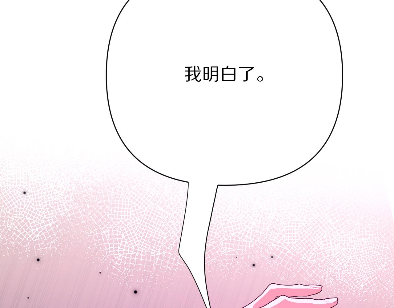 第42话 轮回(1/4)-第44话