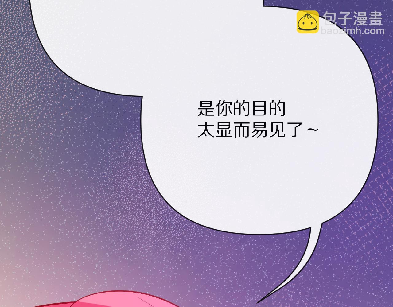 第42话 轮回(1/4)-第44话