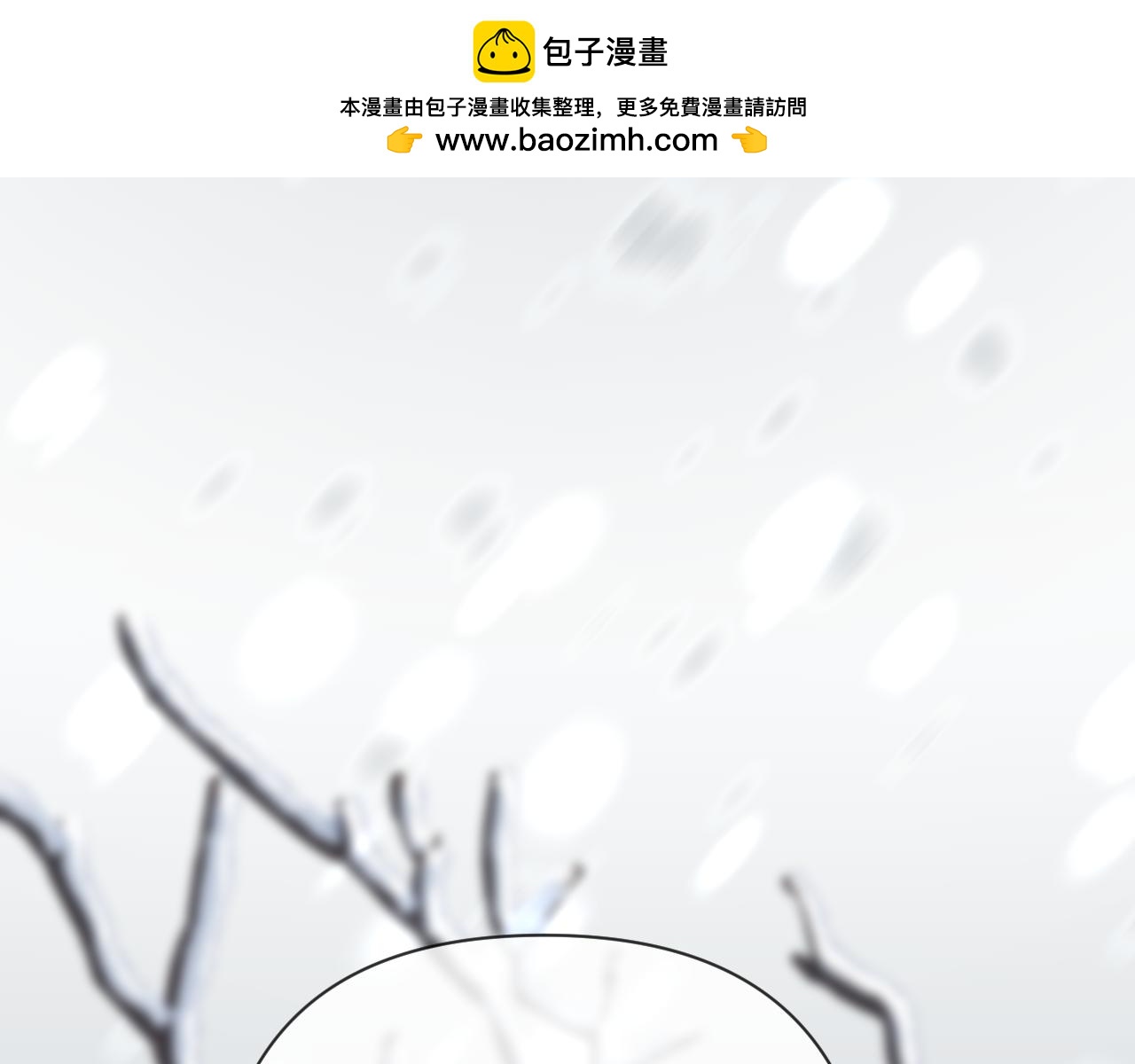 第44话 积雪下的秘密(1/4)-第46话