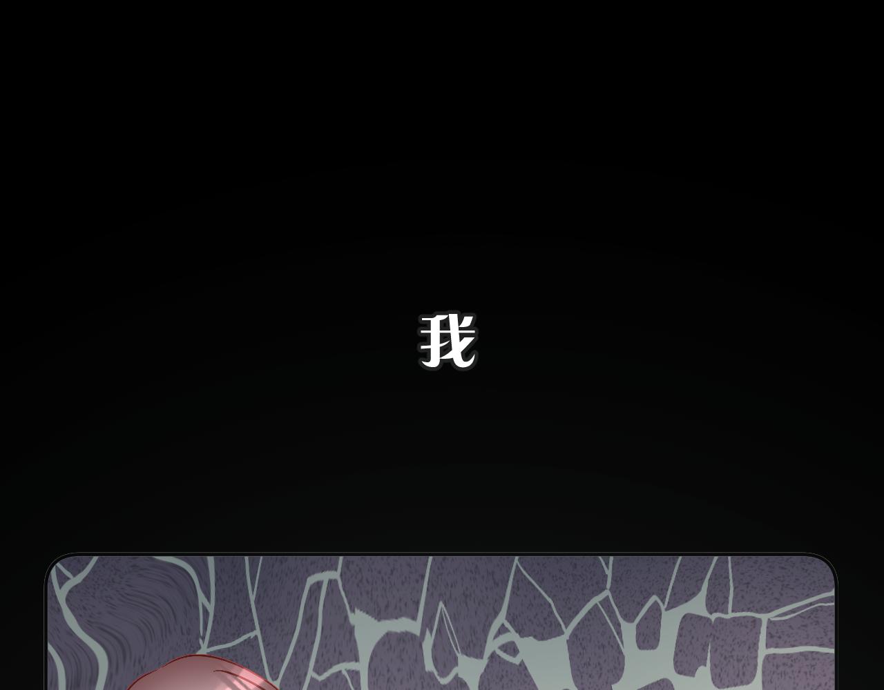 第44话 积雪下的秘密(1/4)-第46话
