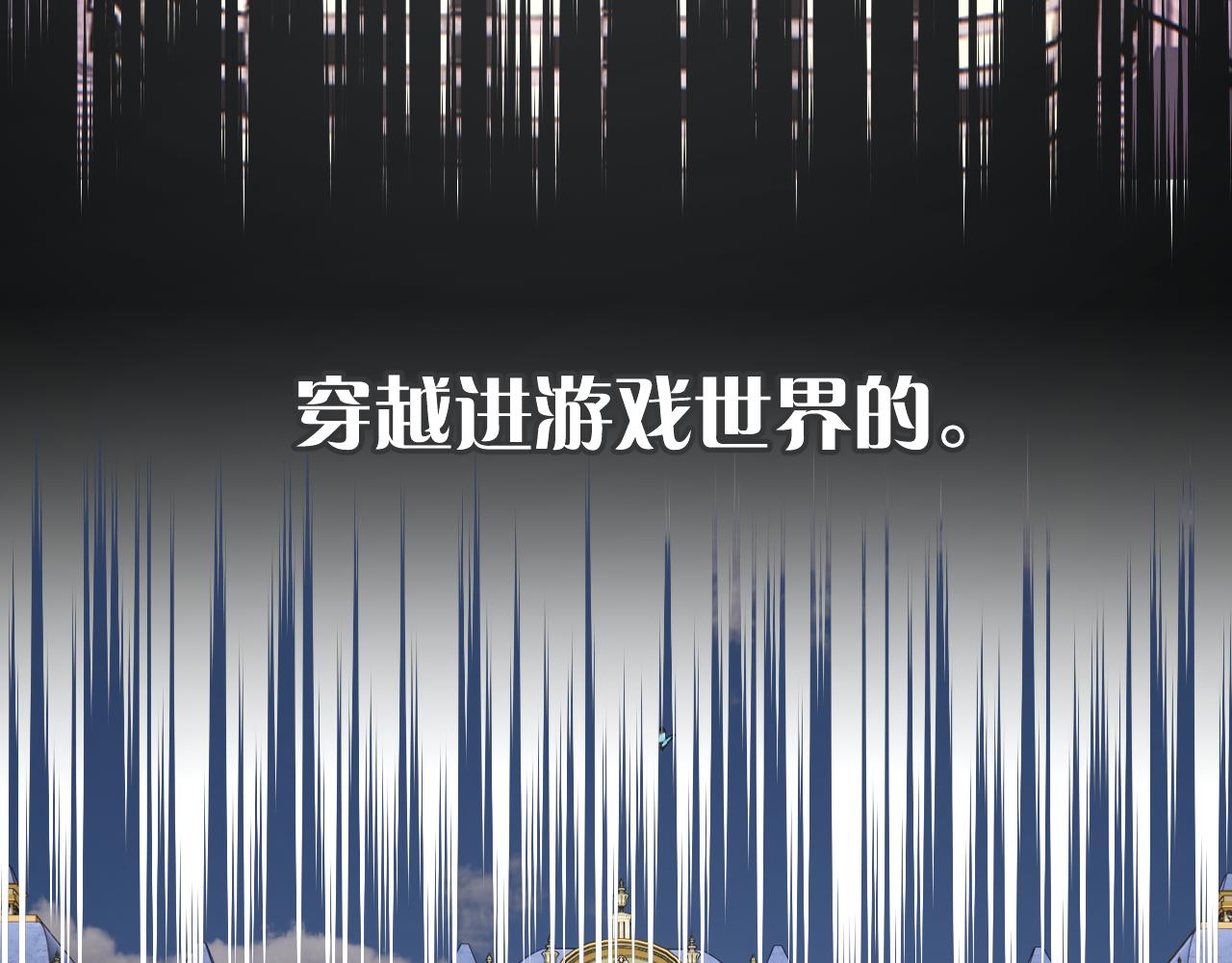 第44话 积雪下的秘密(1/4)-第46话