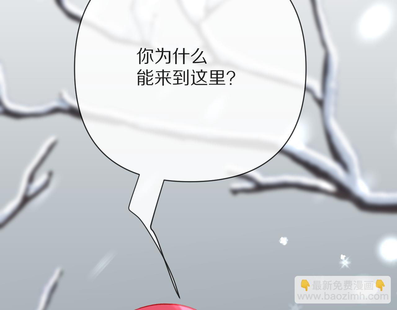 第44话 积雪下的秘密(1/4)-第46话
