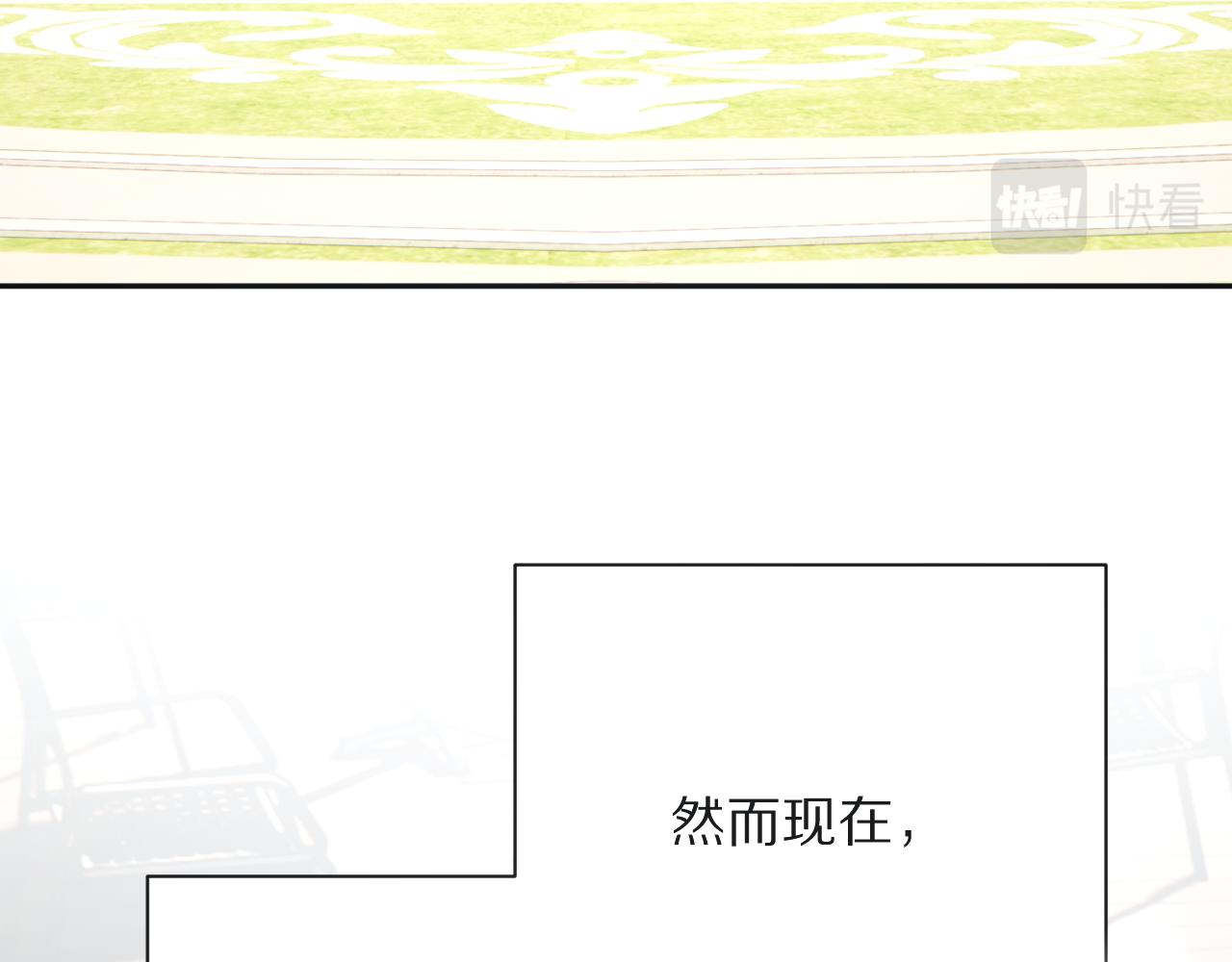 第44话 积雪下的秘密(1/4)-第46话