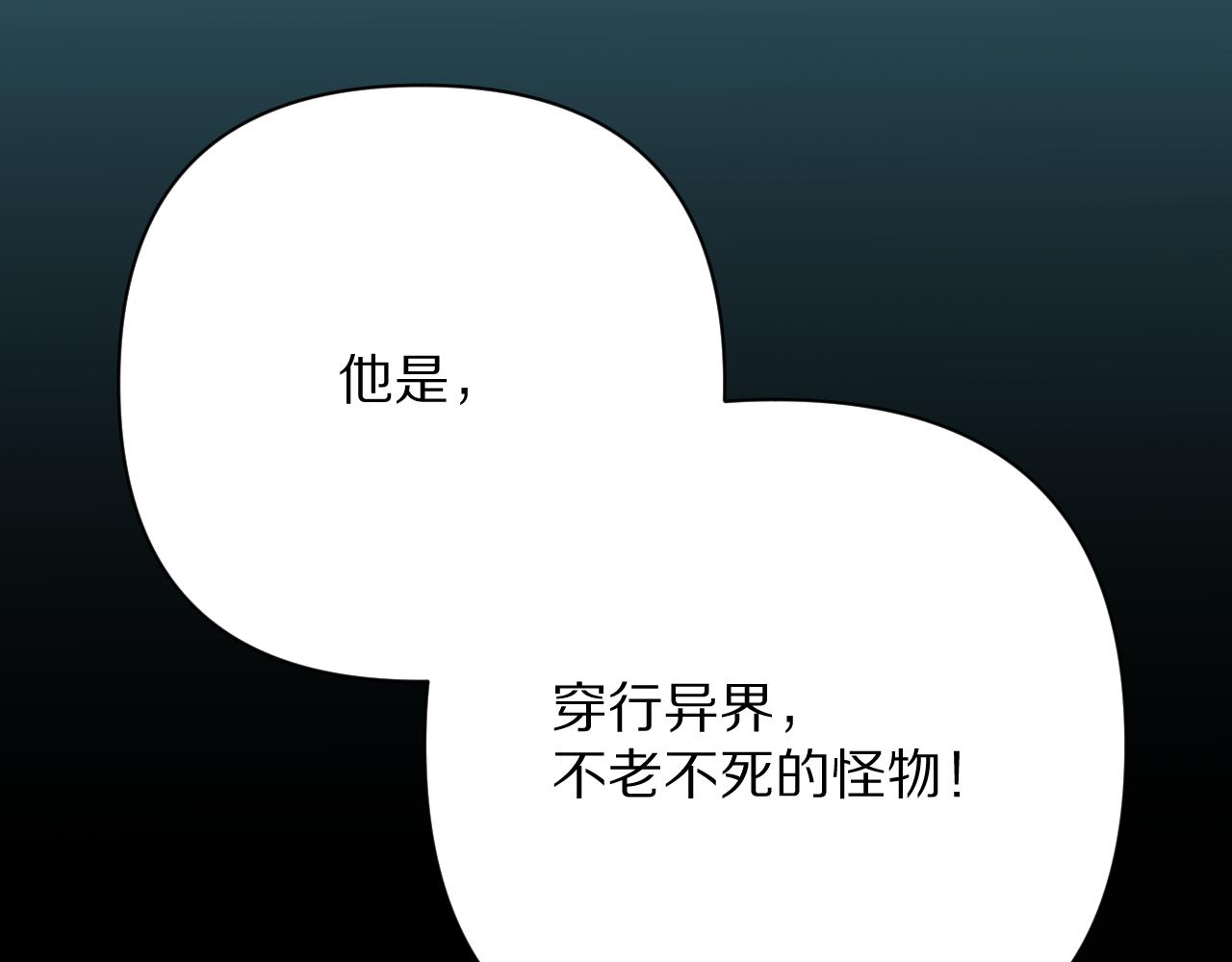 第44话 积雪下的秘密(1/4)-第46话