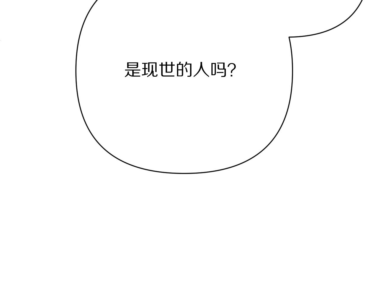 第44话 积雪下的秘密(1/4)-第46话