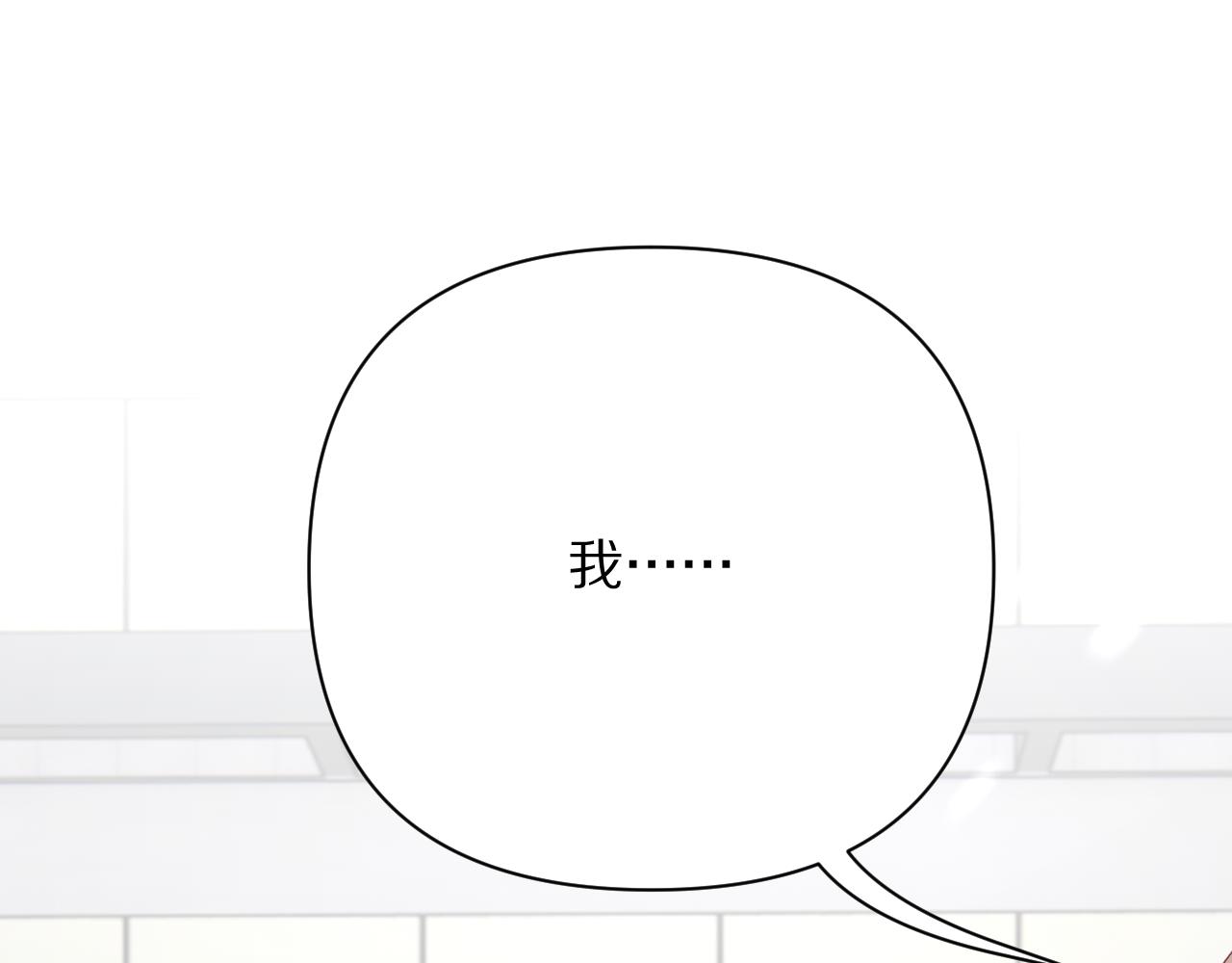 第44话 积雪下的秘密(1/4)-第46话
