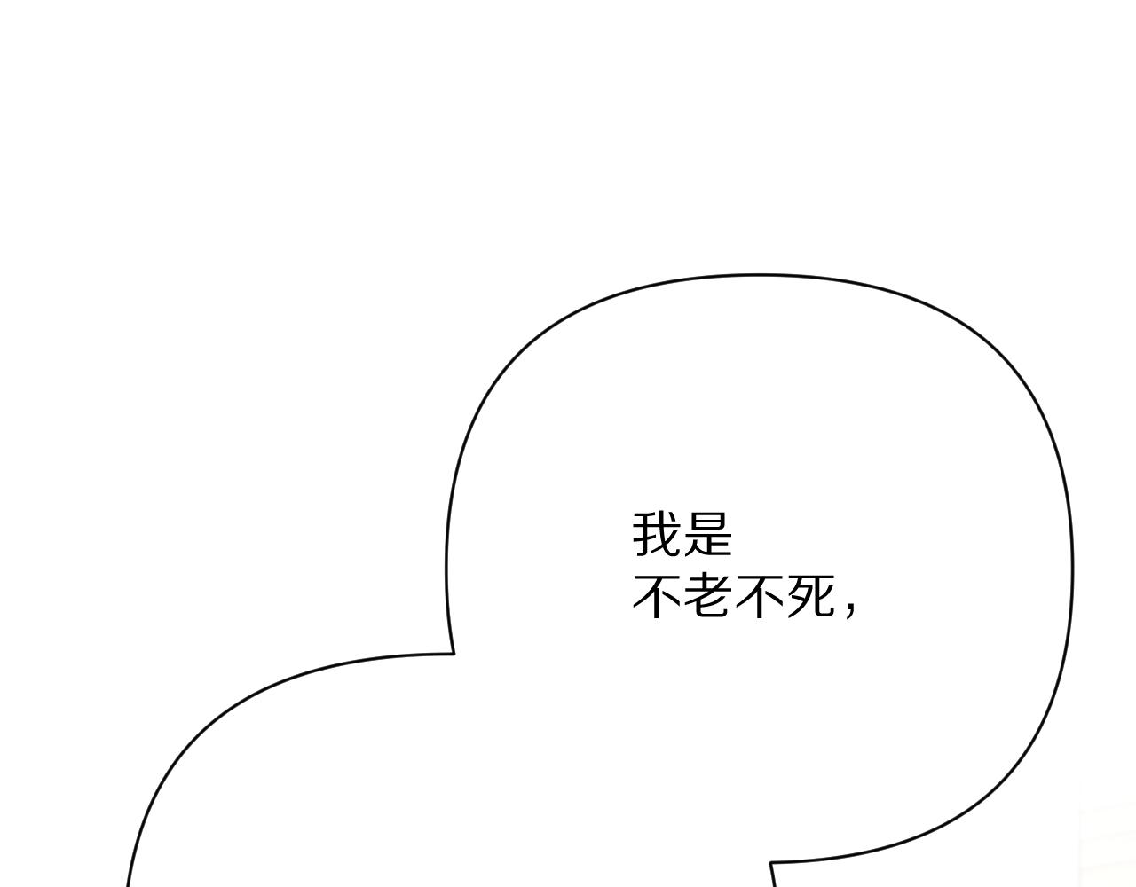 第44话 积雪下的秘密(1/4)-第46话