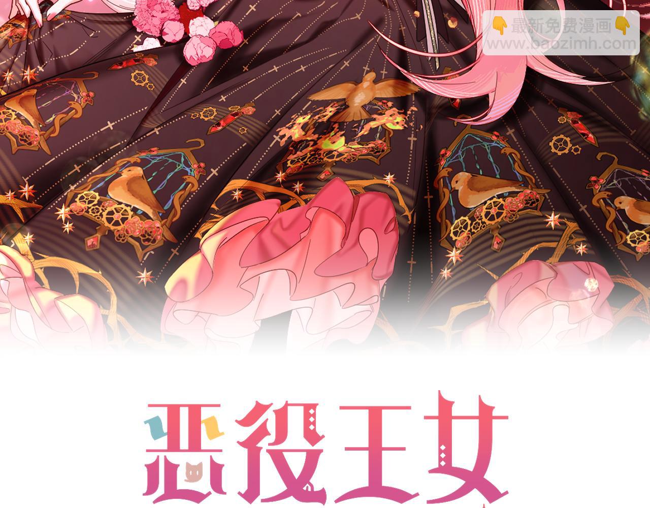第46话 倾诉之雪(1/4)-第48话