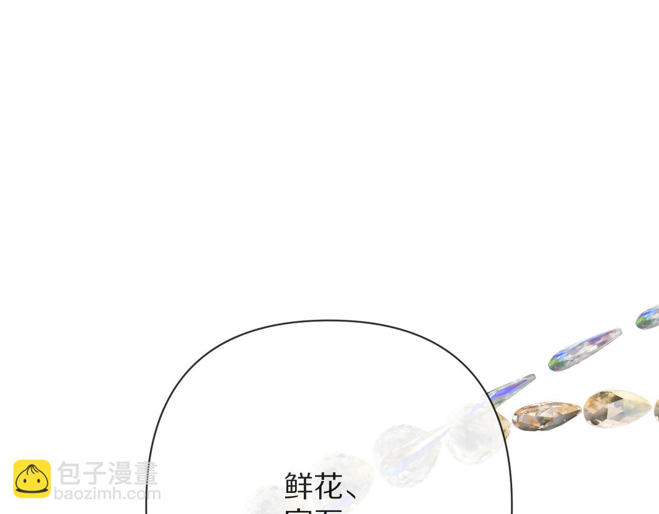 第46话 倾诉之雪(1/4)-第48话