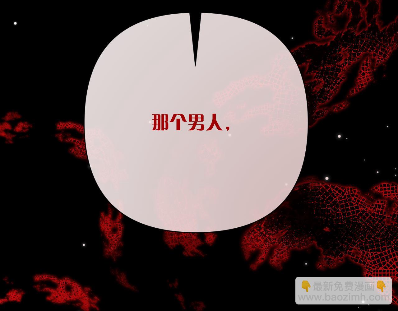 第46话 倾诉之雪(1/4)-第48话