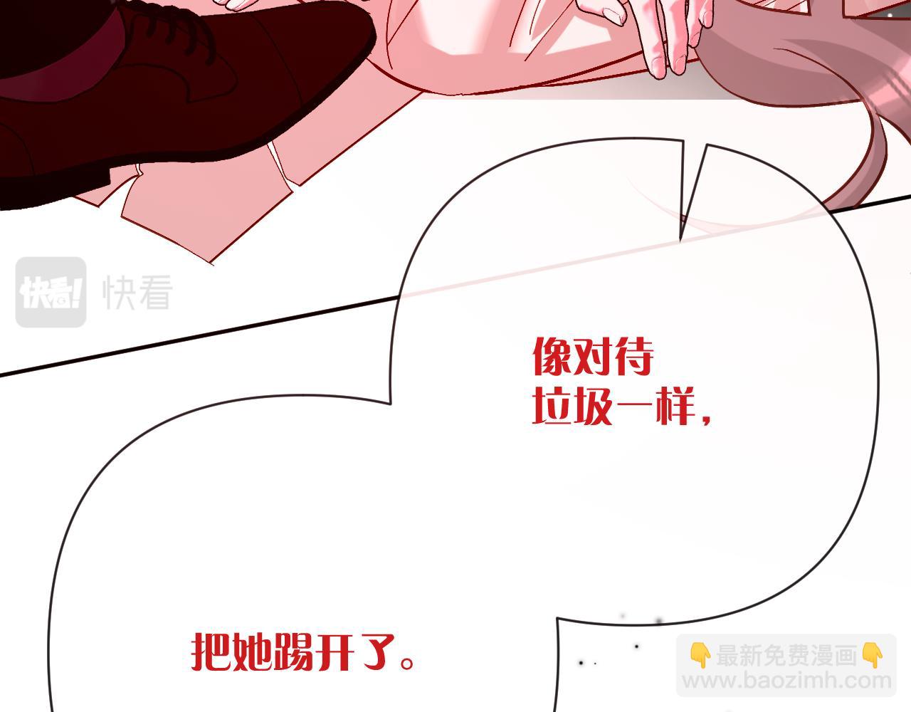 第46话 倾诉之雪(1/4)-第48话