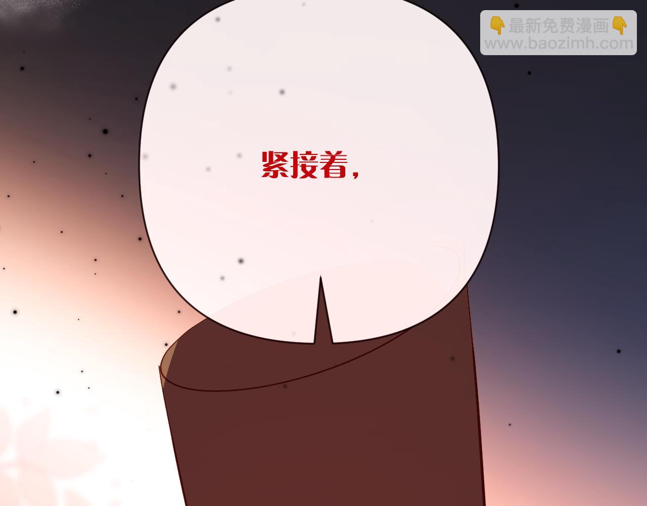 第46话 倾诉之雪(1/4)-第48话