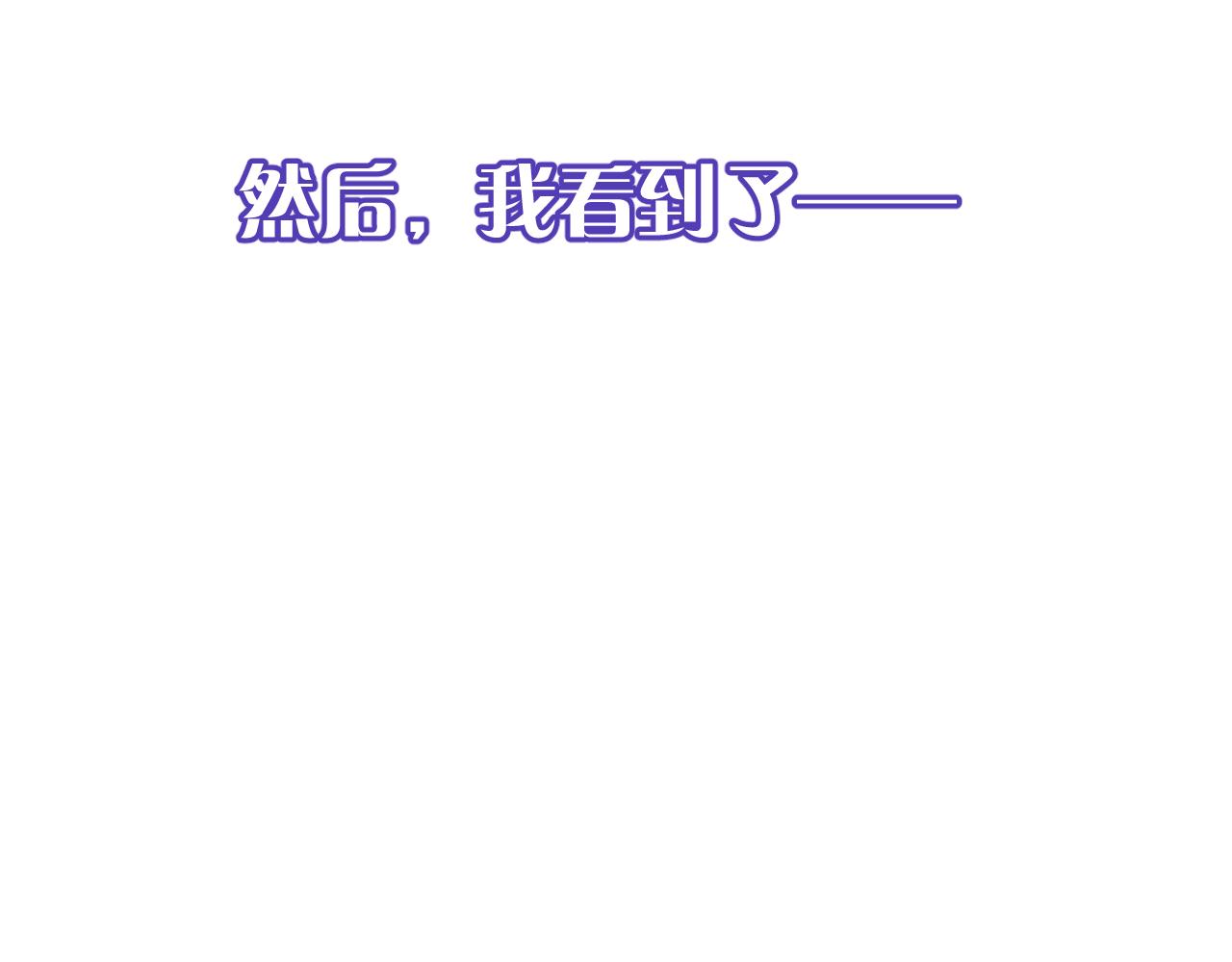 第48话 轮回之雪(1/4)-第50话