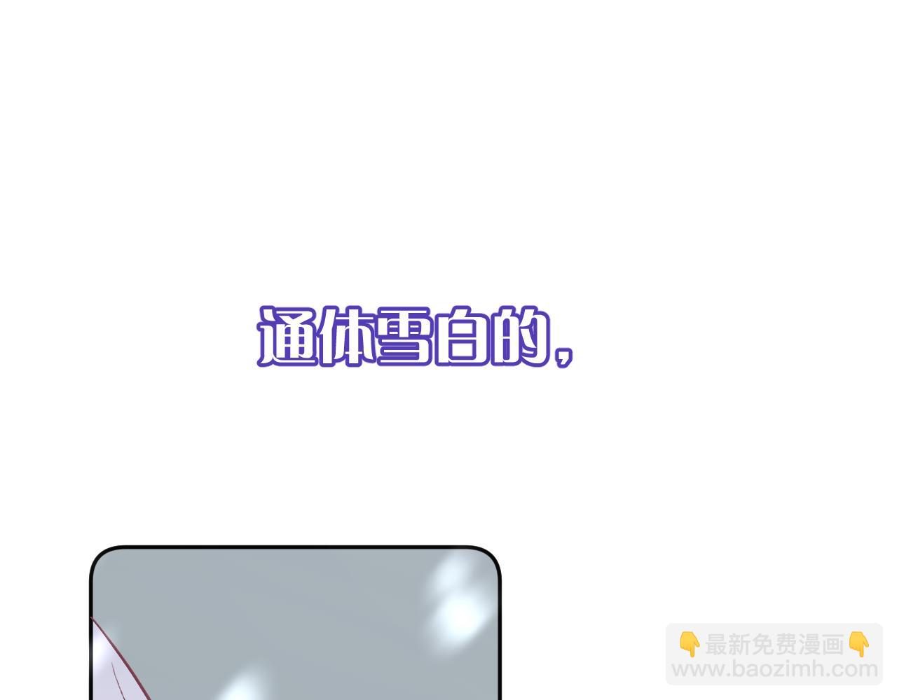 第48话 轮回之雪(1/4)-第50话