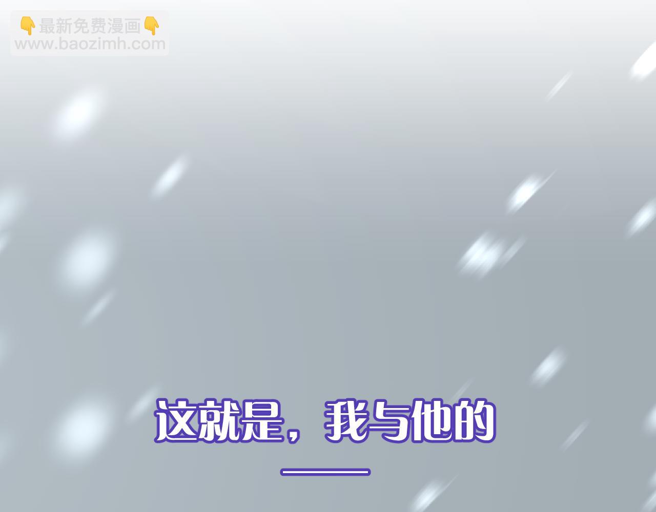 第48话 轮回之雪(1/4)-第50话