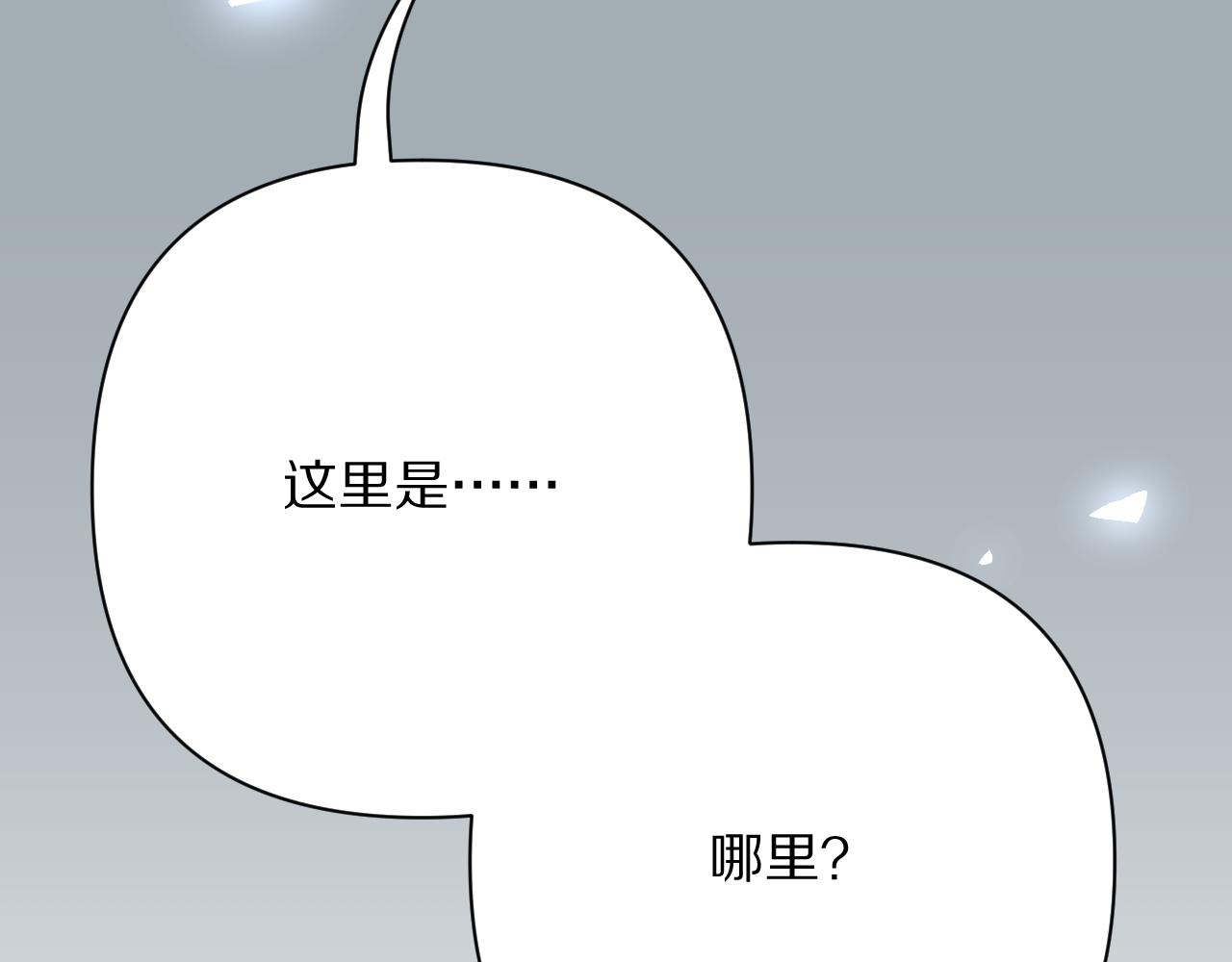 第48话 轮回之雪(1/4)-第50话