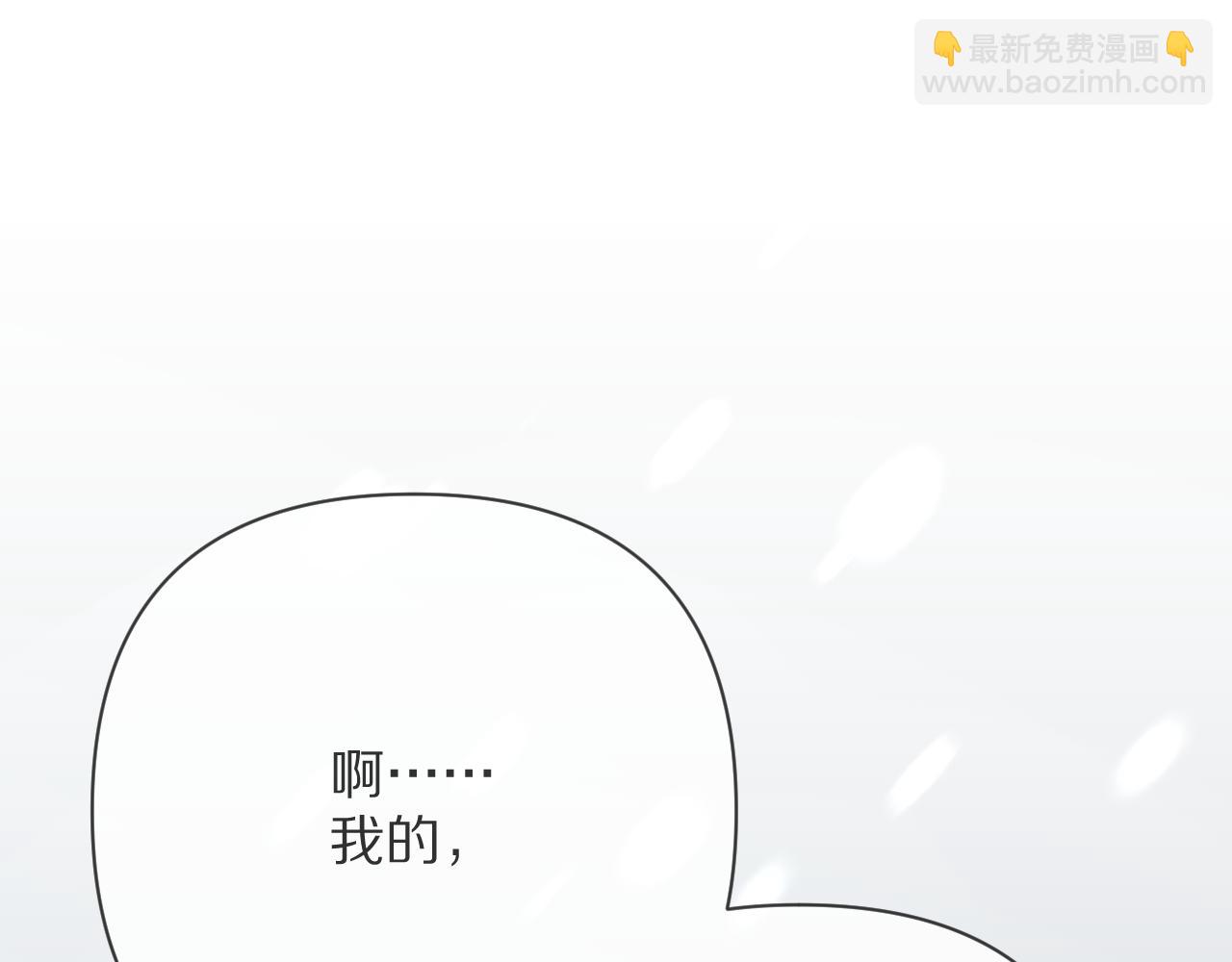 第48话 轮回之雪(1/4)-第50话