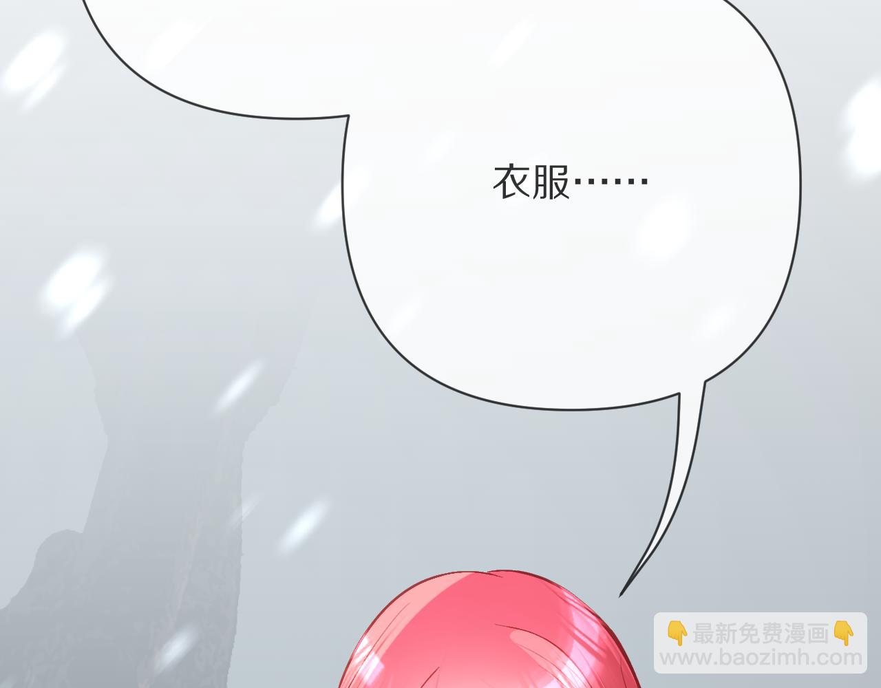 第48话 轮回之雪(1/4)-第50话