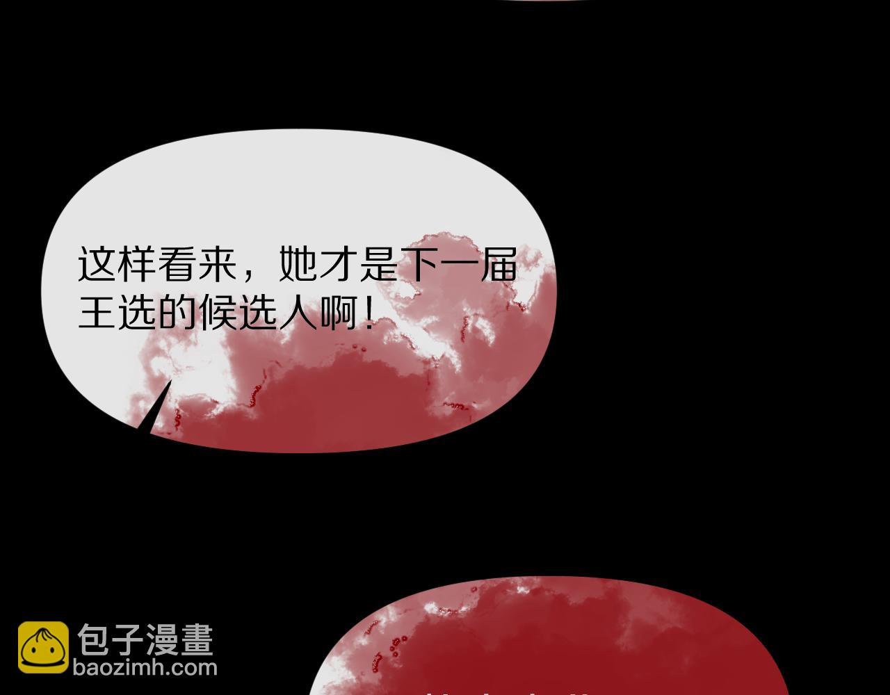第4话 我们是共犯(1/3)-第6话
