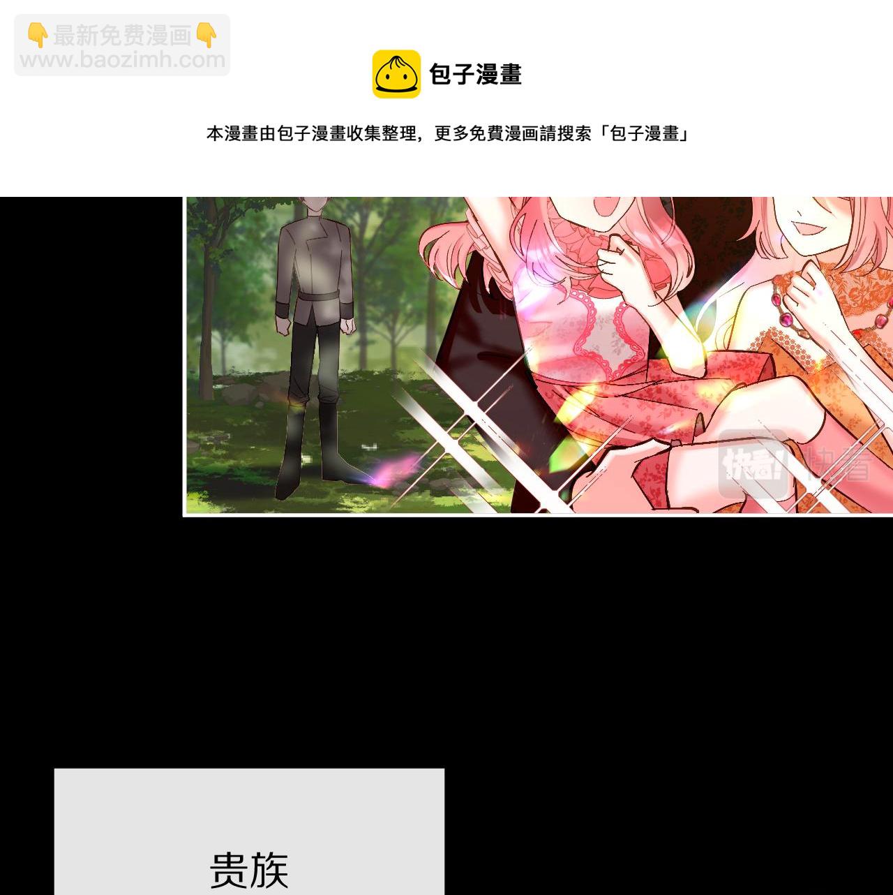第4话 我们是共犯(1/3)-第6话