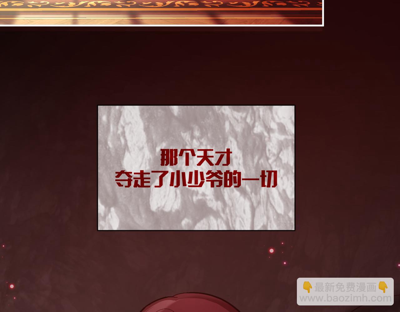 第4话 我们是共犯(1/3)-第6话