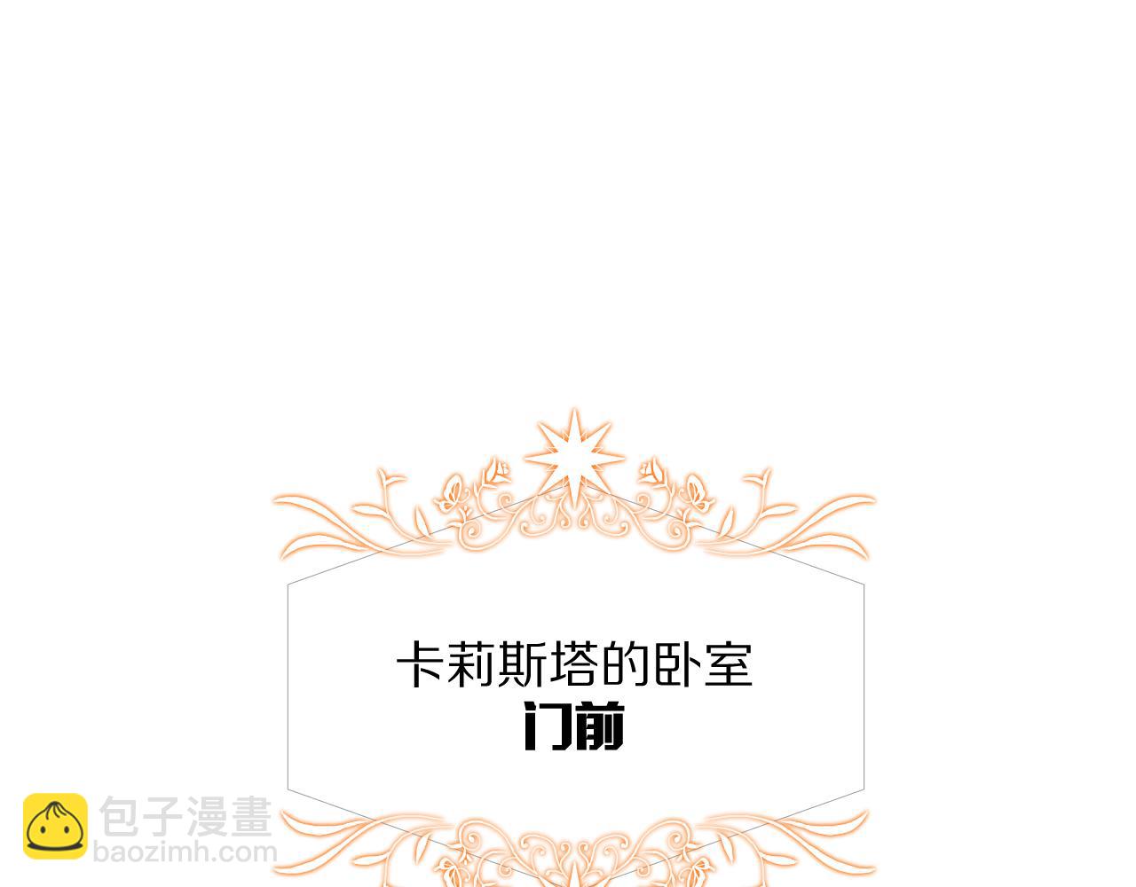 第4话 我们是共犯(1/3)-第6话