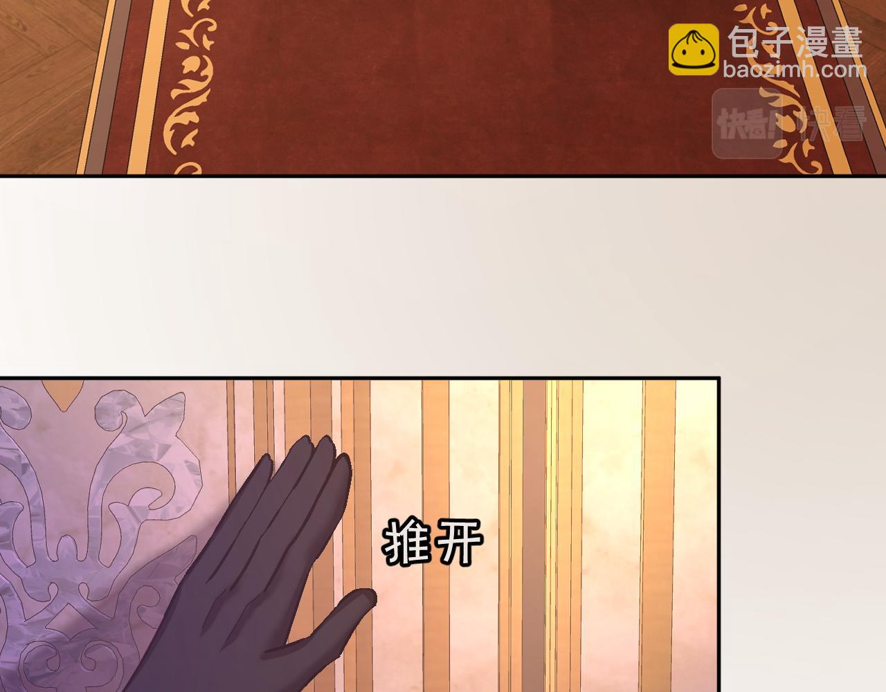 第4话 我们是共犯(1/3)-第6话