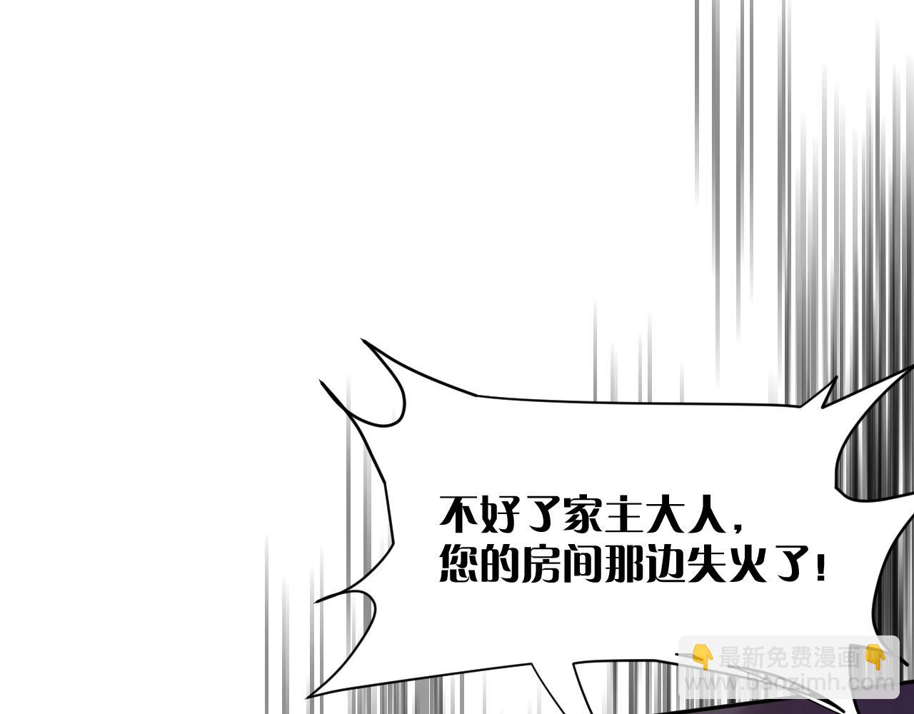 第4话 我们是共犯(1/3)-第6话