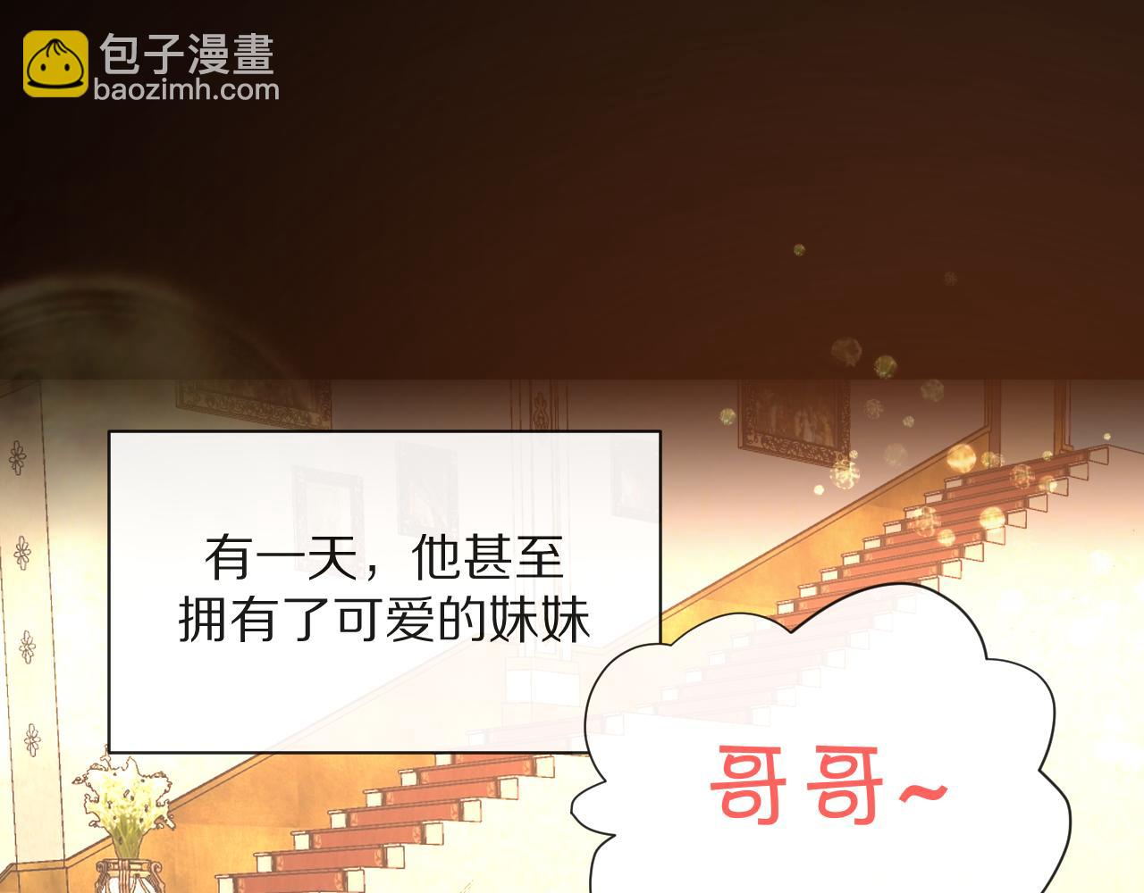 第4话 我们是共犯(1/3)-第6话