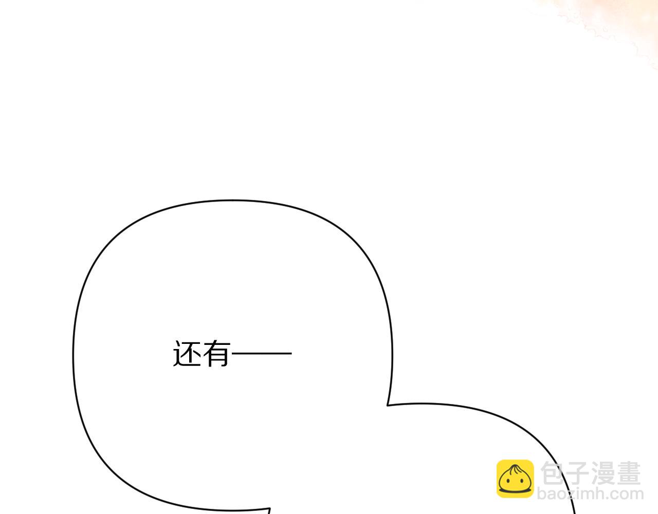 第50话 裂隙的一角(1/4)-第52话