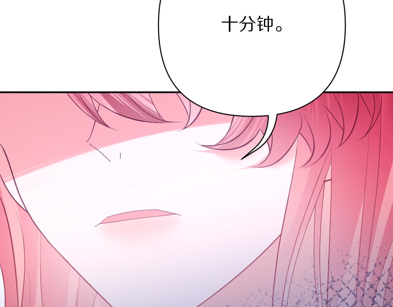 第50话 裂隙的一角(1/4)-第52话