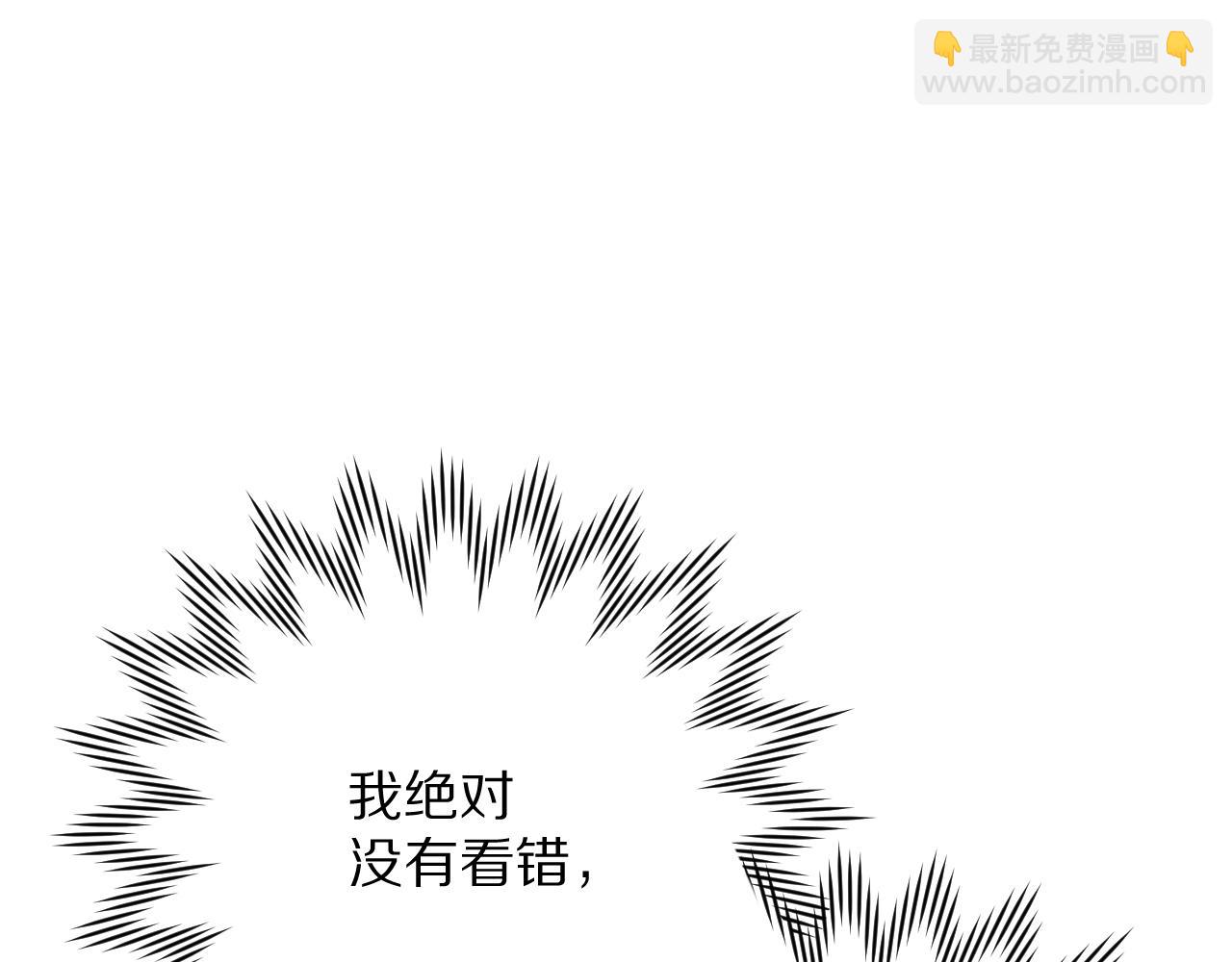 第50话 裂隙的一角(1/4)-第52话