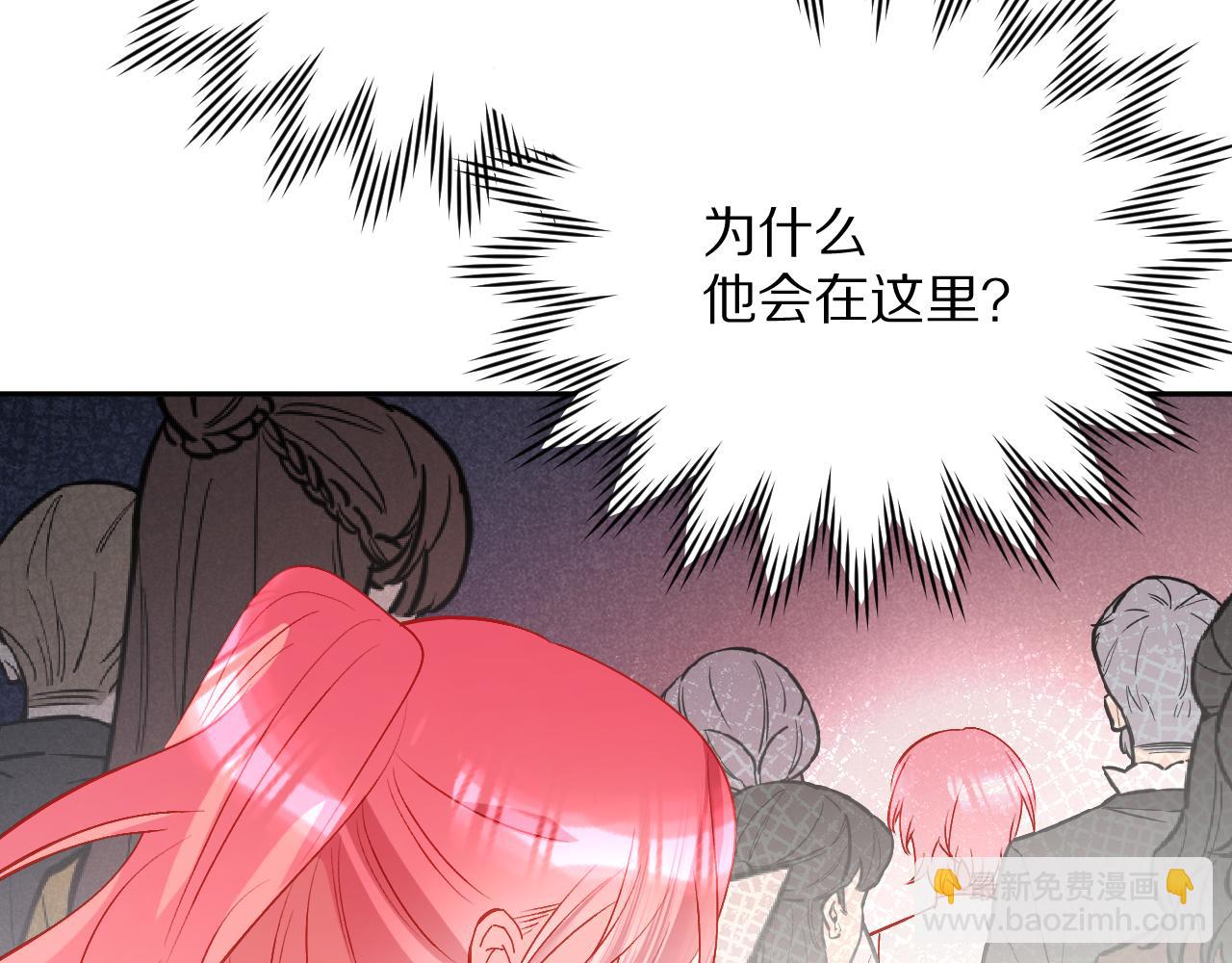 第50话 裂隙的一角(1/4)-第52话