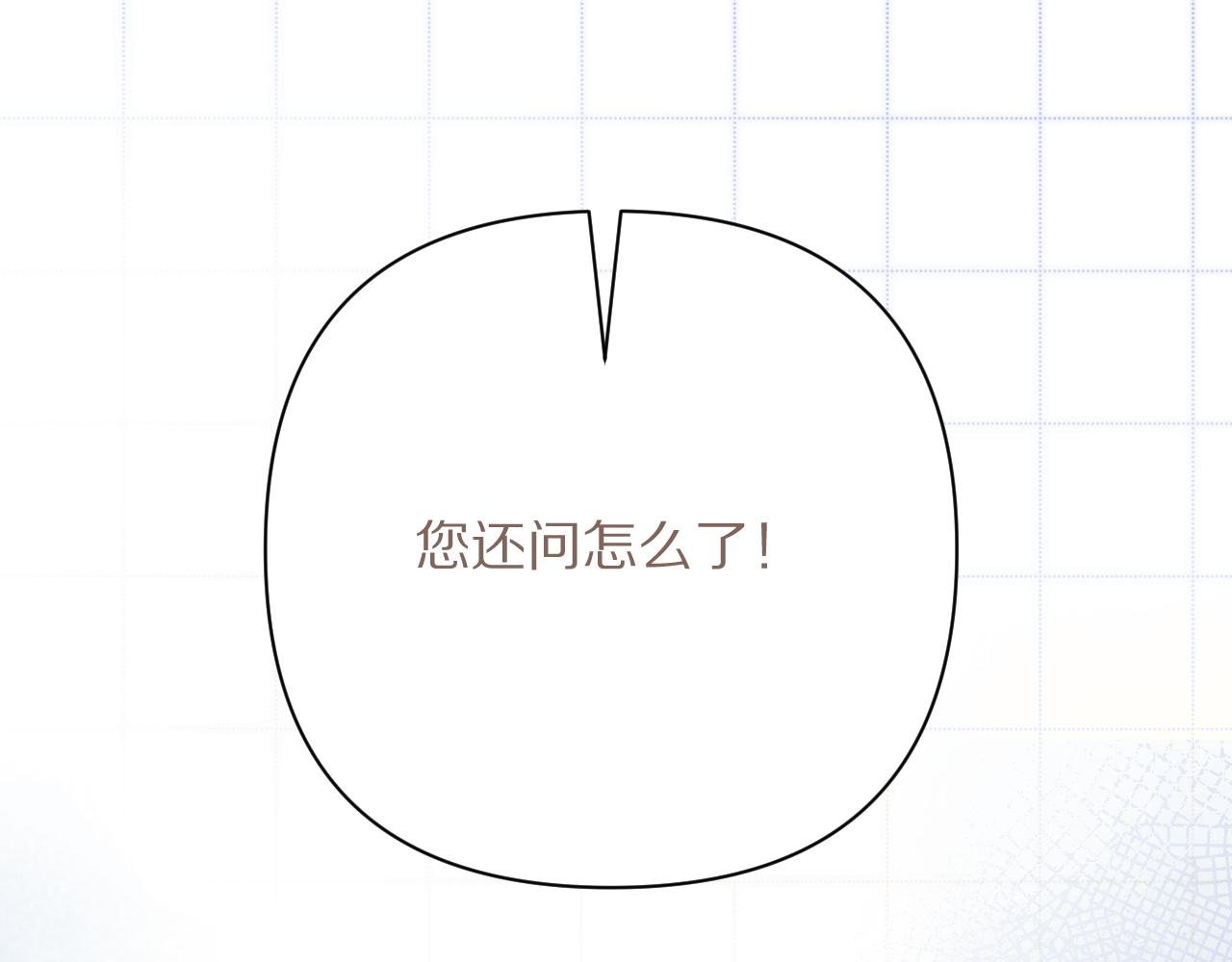 第50话 裂隙的一角(1/4)-第52话