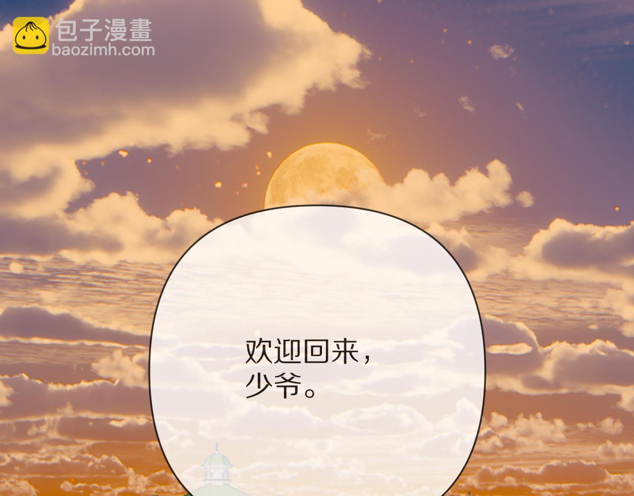 第52话 催化(1/4)-第54话