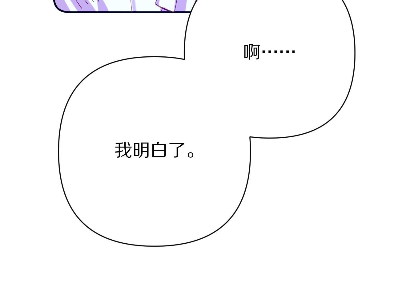 第52话 催化(1/4)-第54话