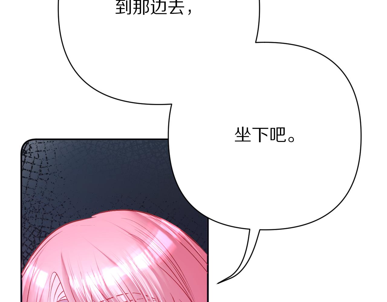 第52话 催化(1/4)-第54话