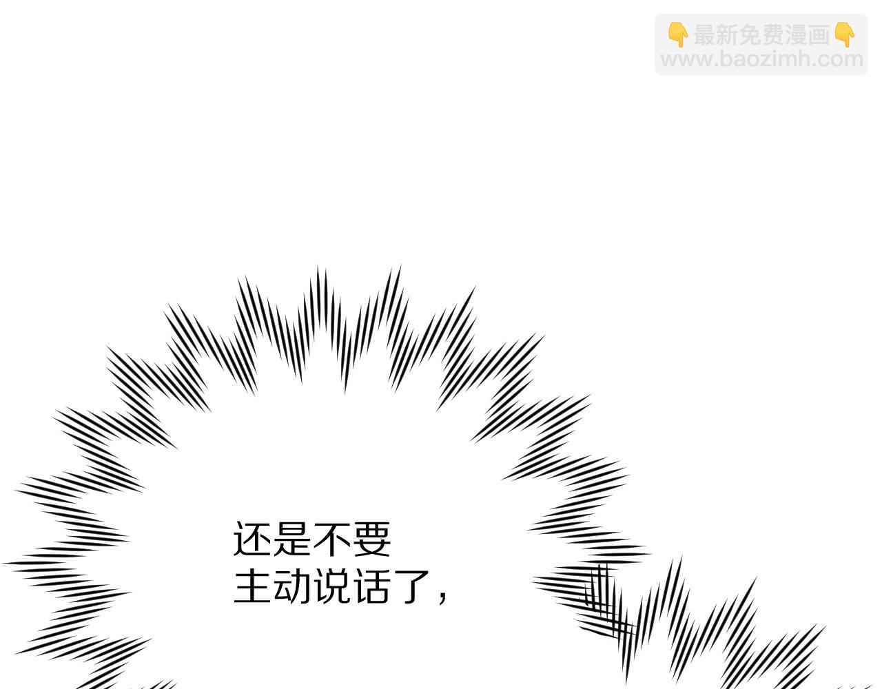 第52话 催化(1/4)-第54话