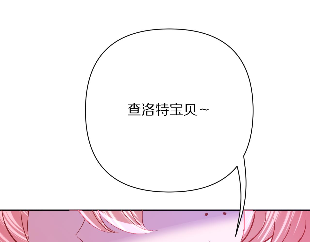 第52话 催化(1/4)-第54话