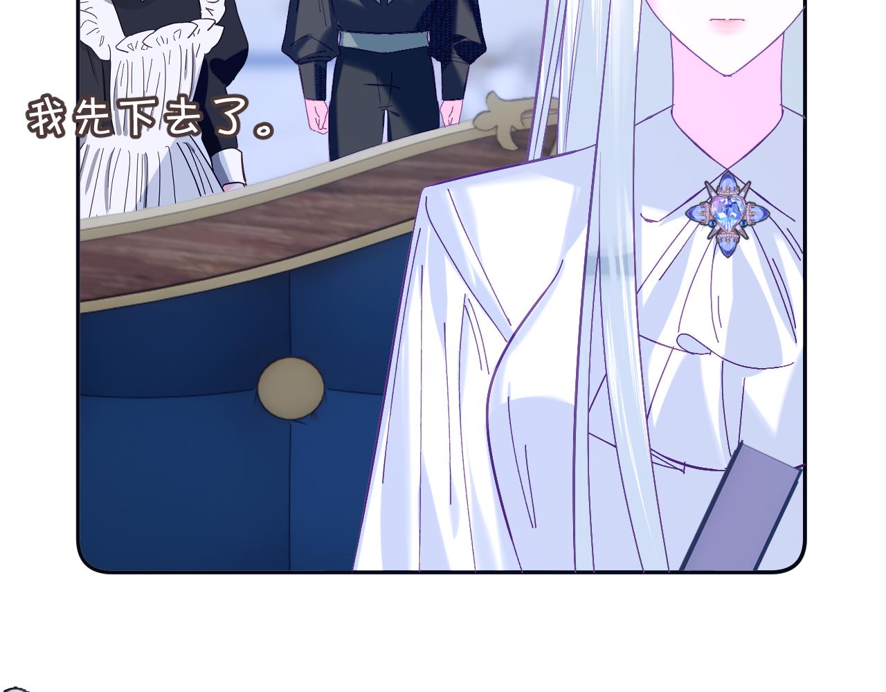 第54话 背叛(1/6)-第56话