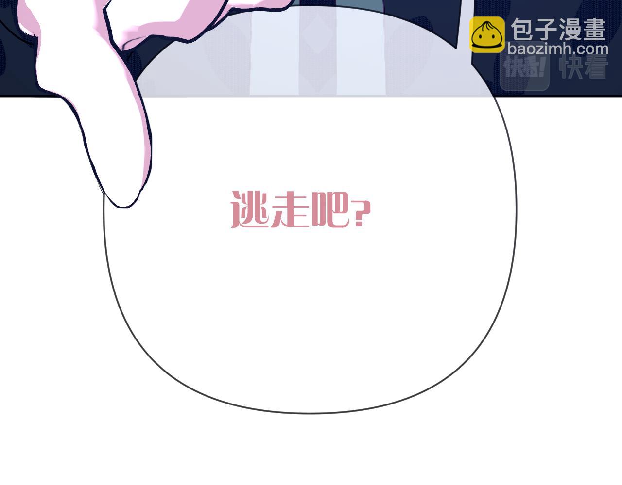 第54话 背叛(1/6)-第56话