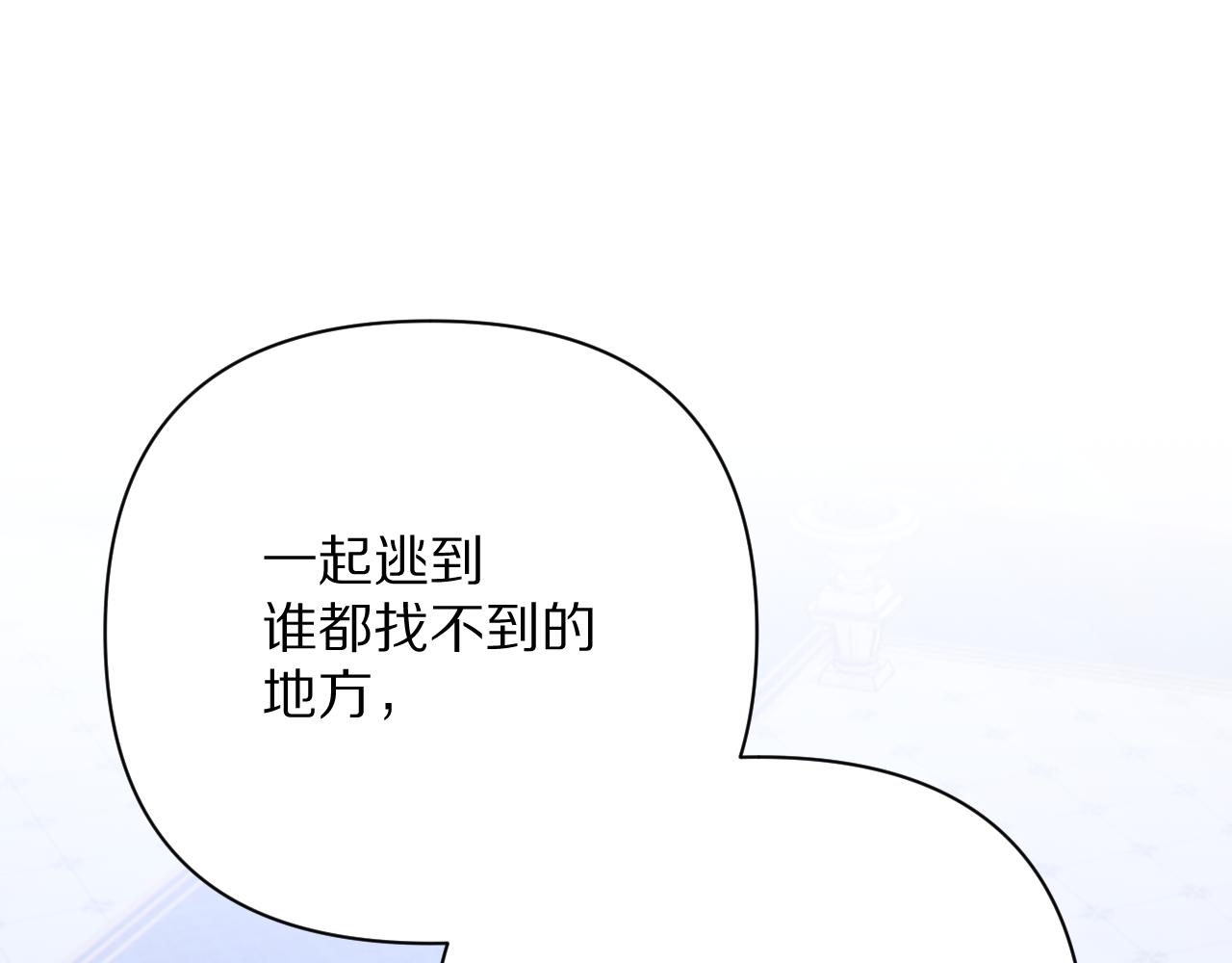 第54话 背叛(1/6)-第56话