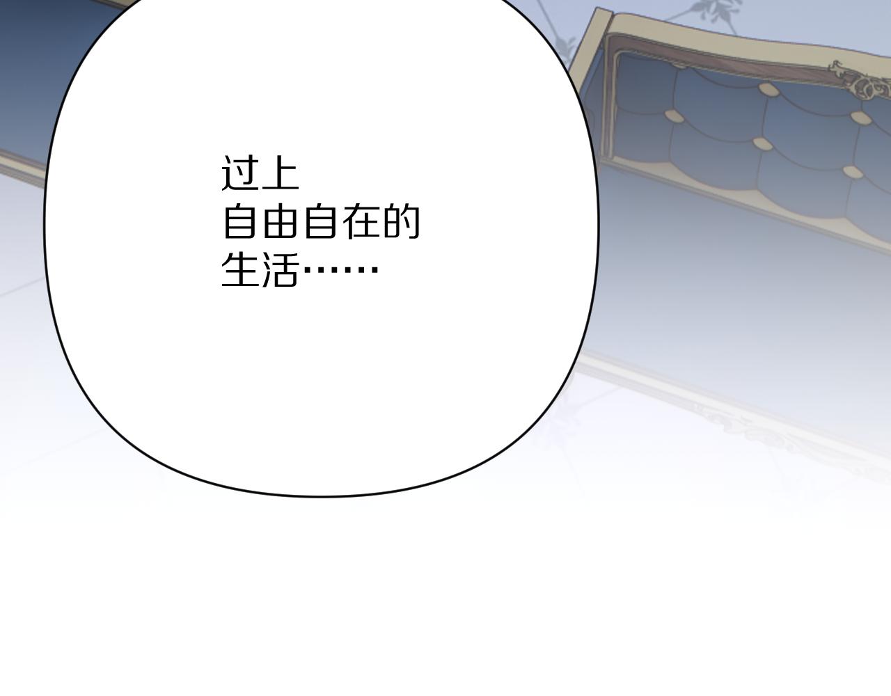 第54话 背叛(1/6)-第56话