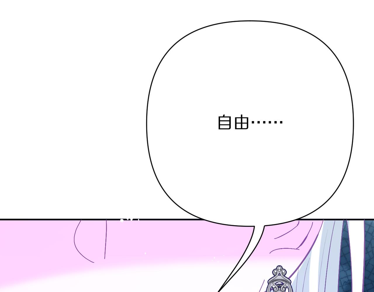 第54话 背叛(1/6)-第56话