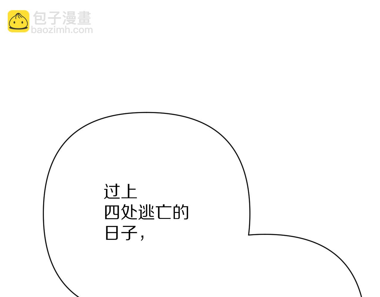 第54话 背叛(1/6)-第56话