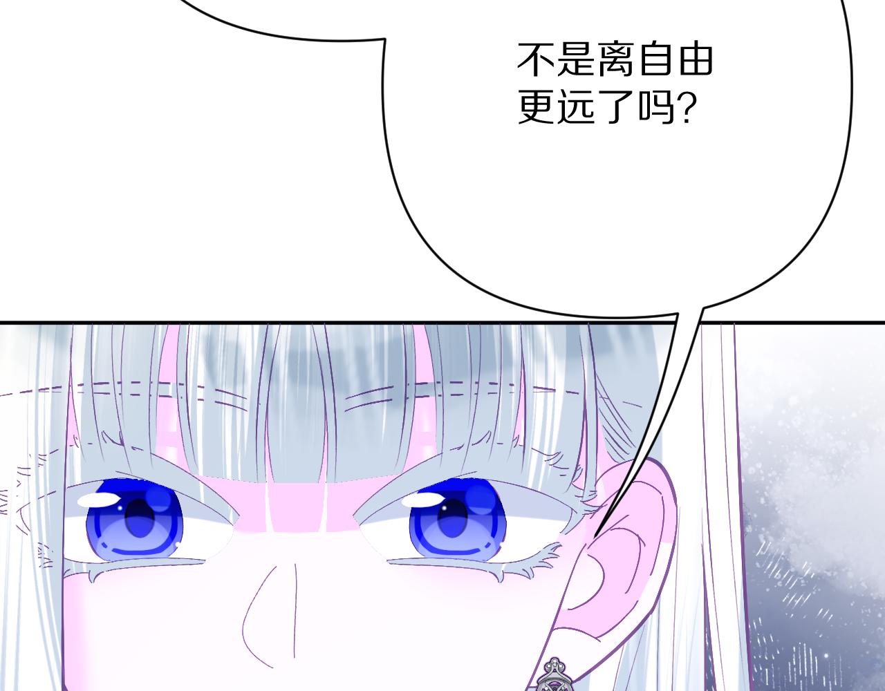 第54话 背叛(1/6)-第56话