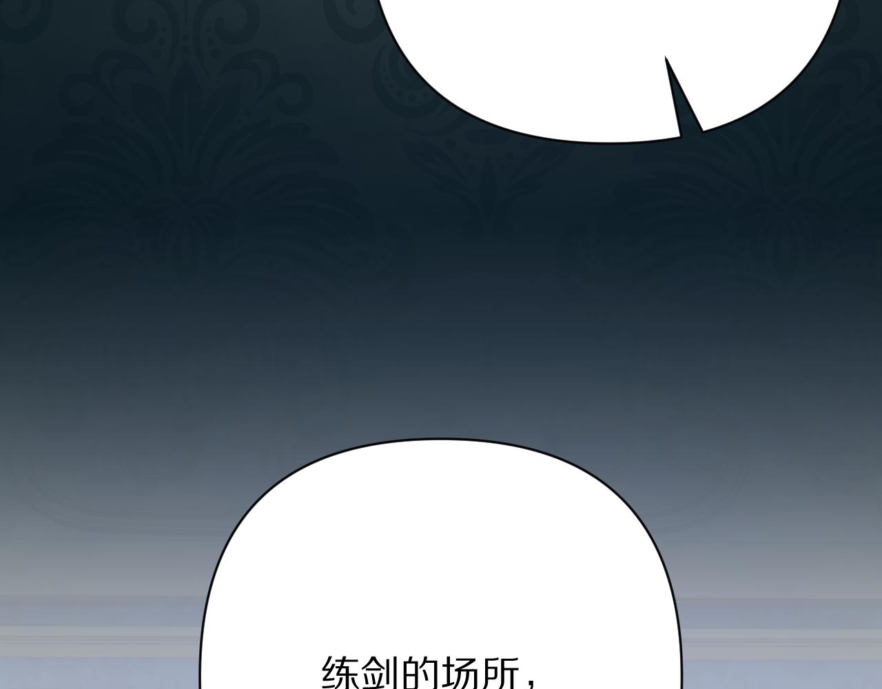 第54话 背叛(1/6)-第56话