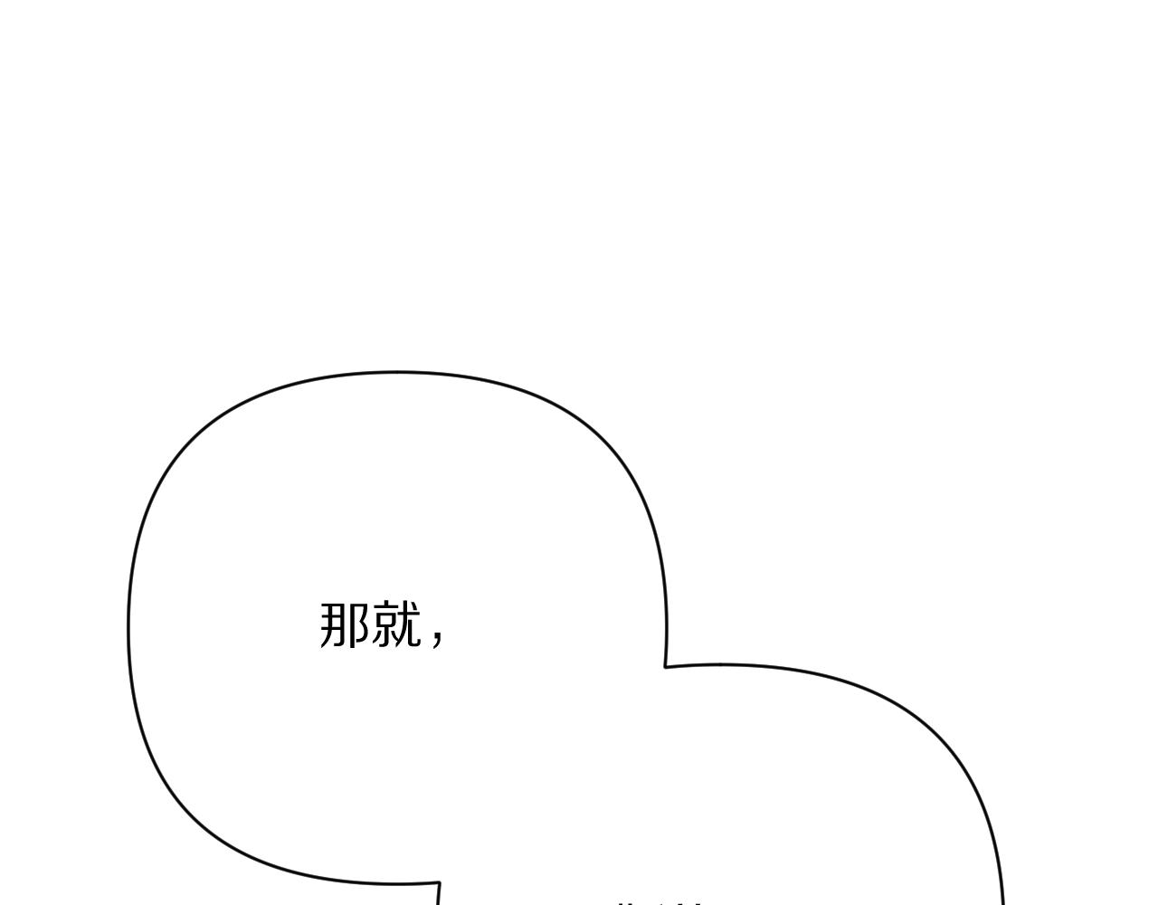 第54话 背叛(1/6)-第56话