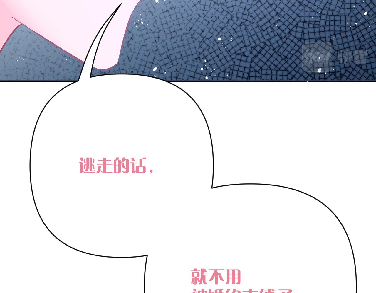 第54话 背叛(1/6)-第56话