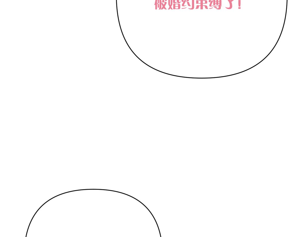 第54话 背叛(1/6)-第56话